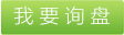 中溫240導熱油，高溫導熱油，耐高溫導熱油，低溫導熱油，導熱油廠家，導熱油中溫油系統設計 